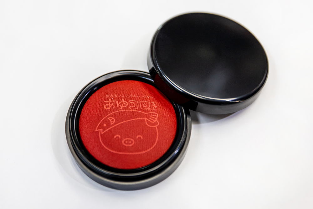 黄金井資生堂の写真