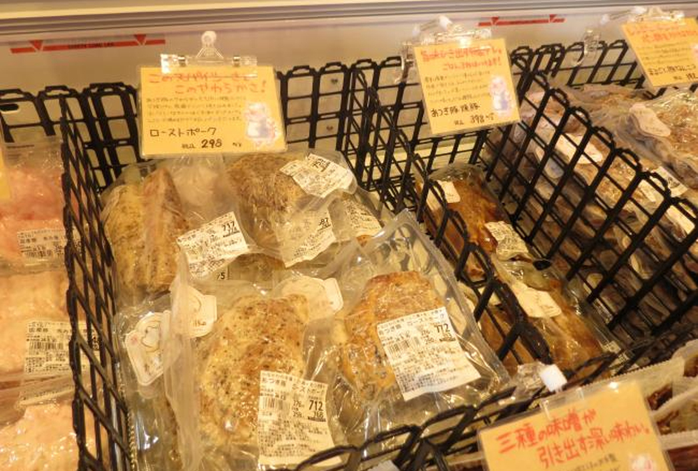 うすいファームの写真