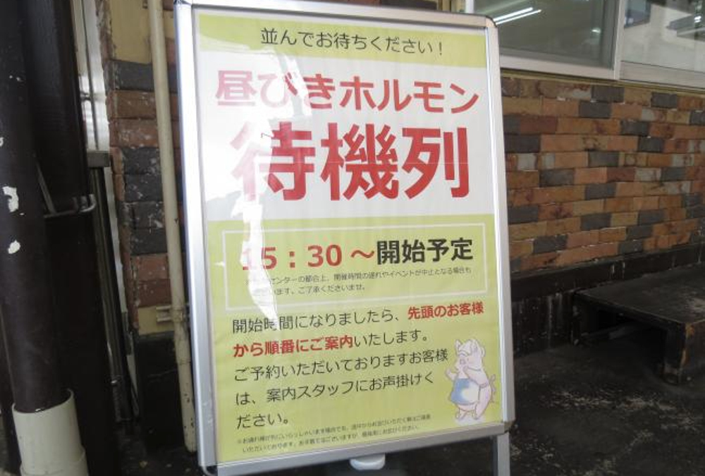 うすいファームの写真