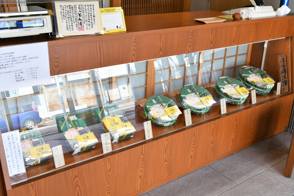 波多野商店の写真