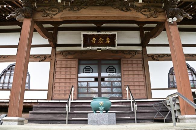 専念寺の写真