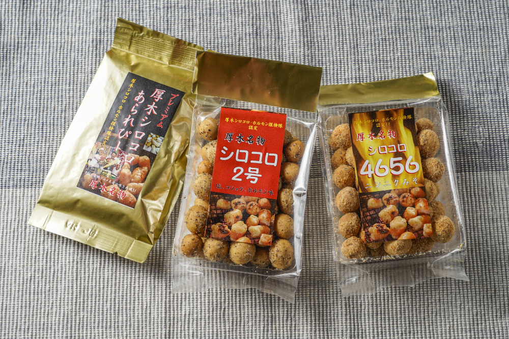 ピーナッツのオノヅカの写真