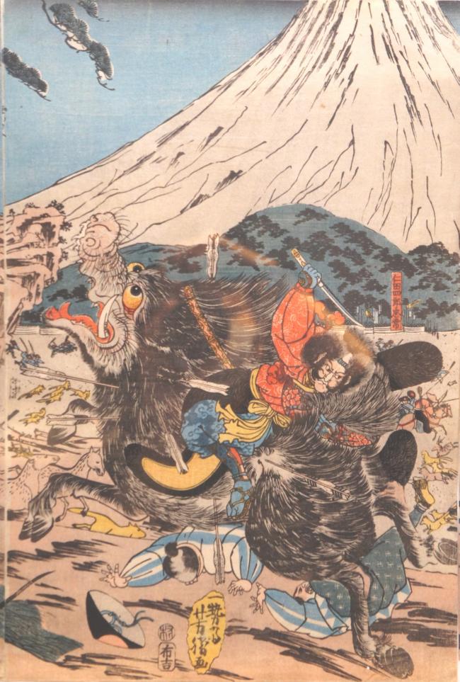 頼朝公富士之御狩図2