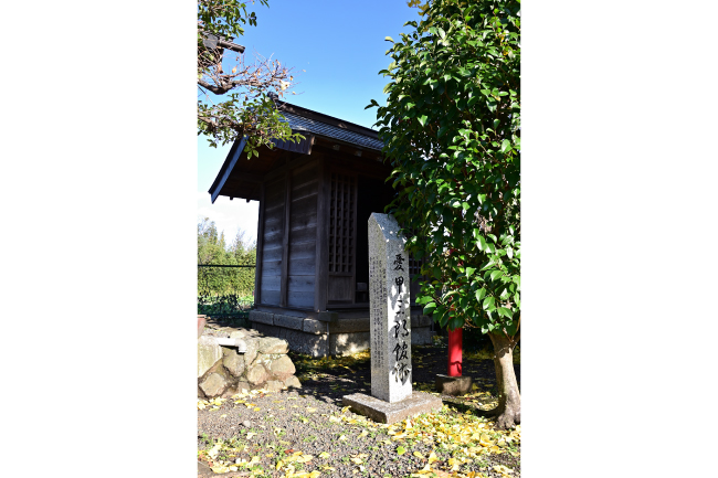 愛甲三郎館跡石碑2