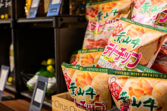 わがんせ　写真10