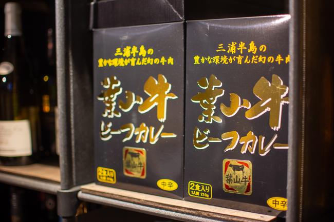 わがんせ　写真11