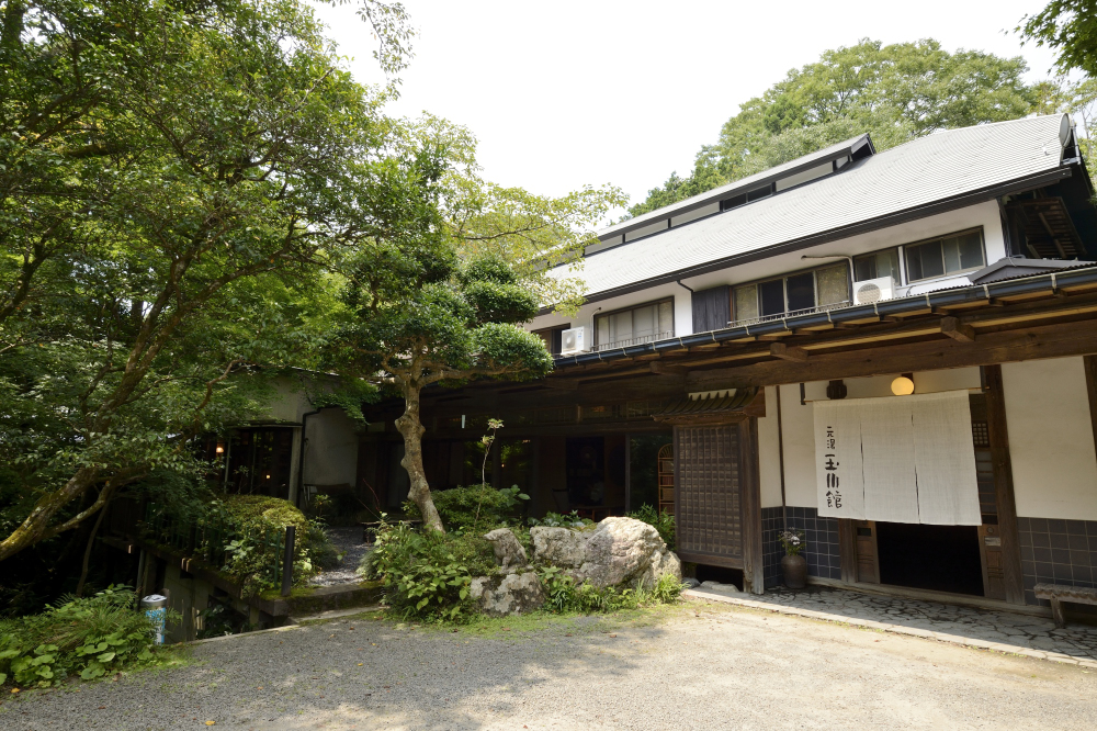 元湯玉川館の写真