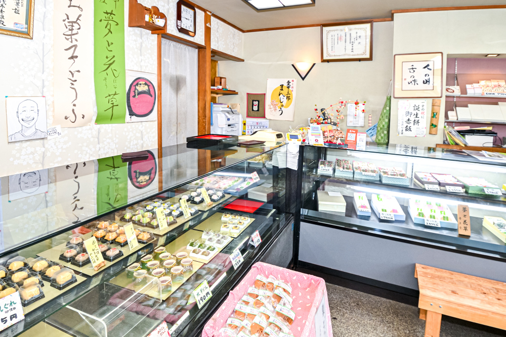 和菓子幸月堂の写真