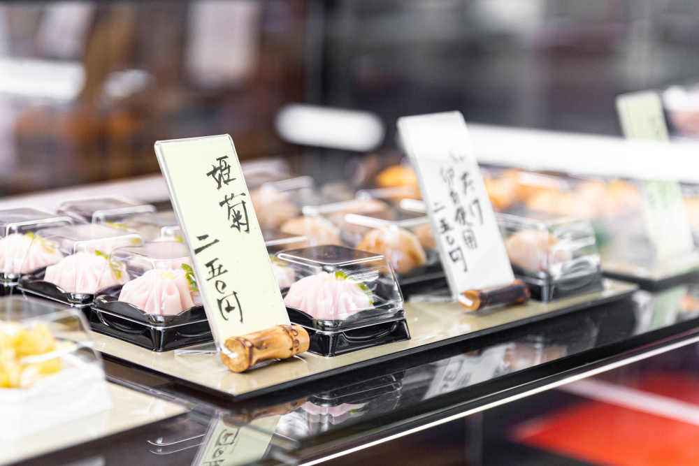 和菓子幸月堂の写真