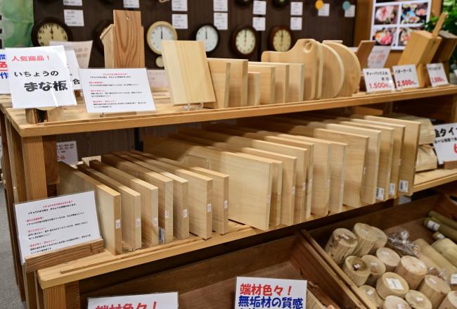 森林組合商品