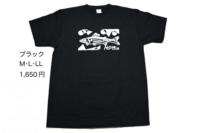 ブラック