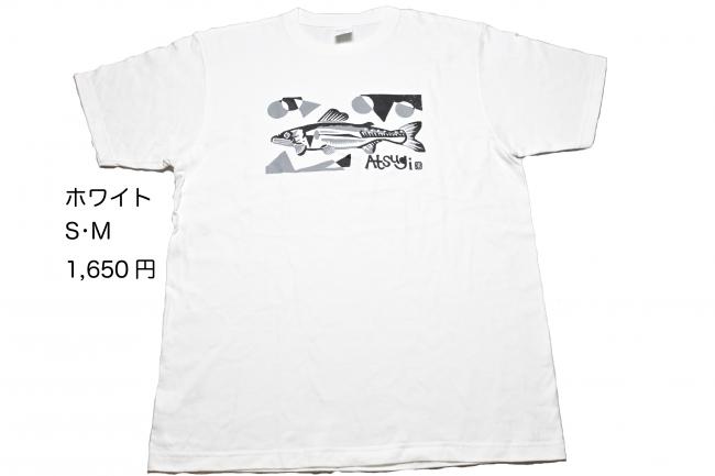 ホワイト