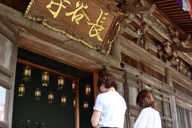 飯山観音長谷寺の写真