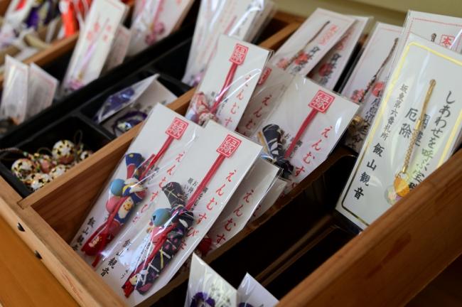 飯山観音長谷寺のお守りの写真