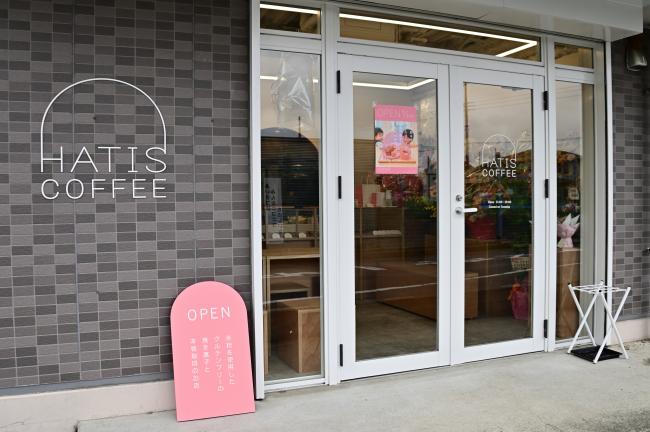 ハティスコーヒー外観