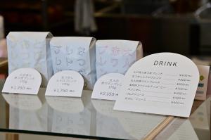 コーヒーの写真1