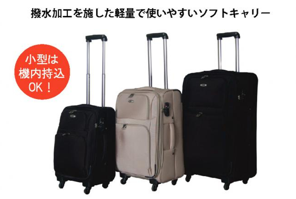 スーツケースファクトリー トマックスの写真