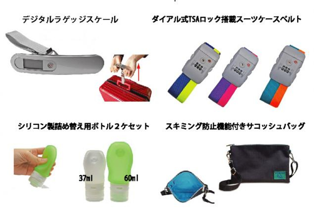 スーツケースファクトリー トマックスの写真