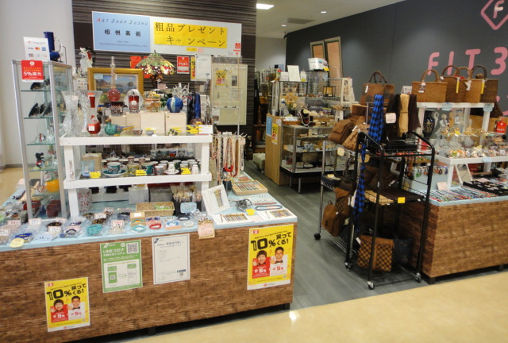 相州美術の写真