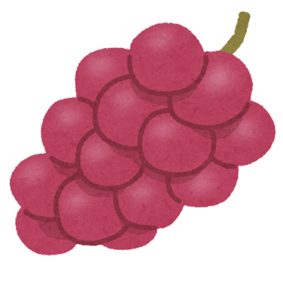 ブドウのイラスト