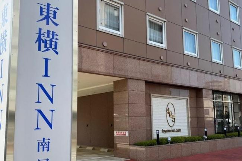 東横INNの写真