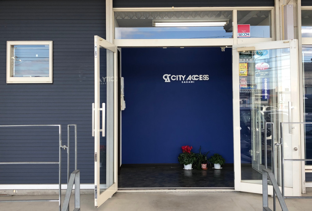 シティアクセス相模の写真