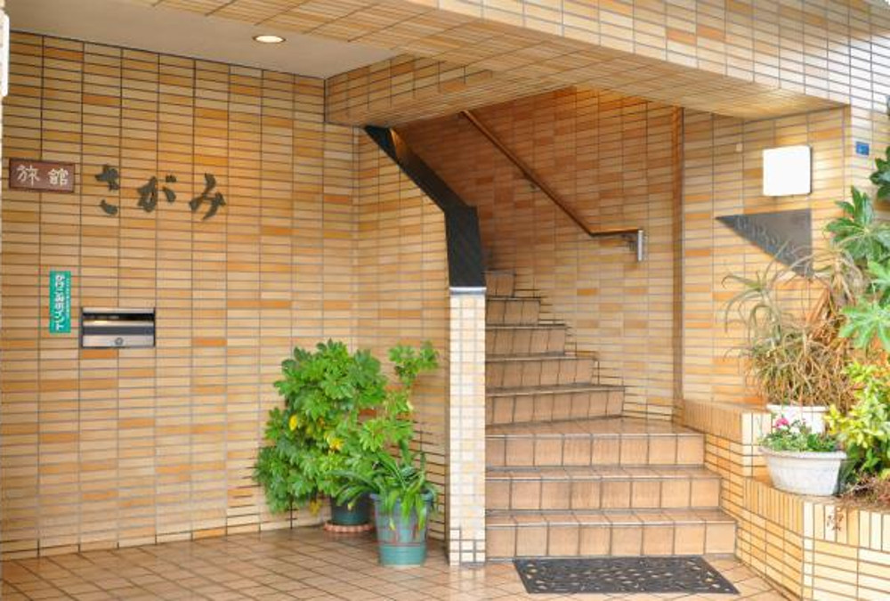 旅館さがみの写真