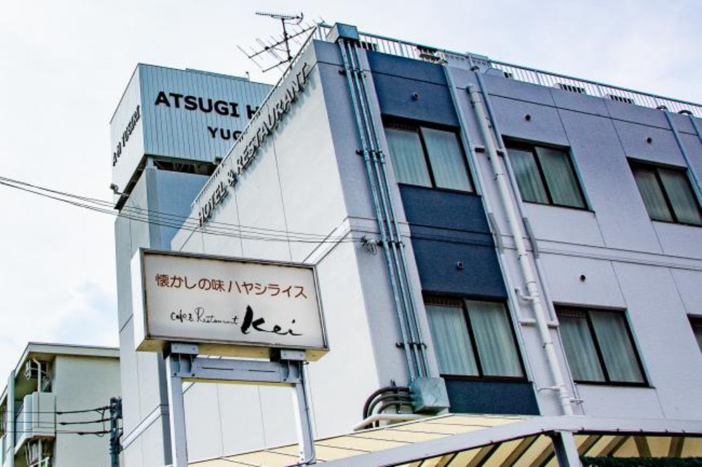 あつぎホテル夕霧の写真