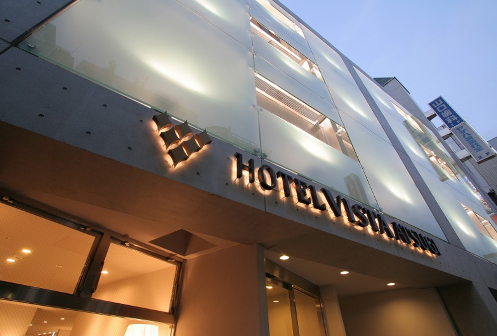 ホテルビスタ厚木の写真