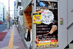 外観1