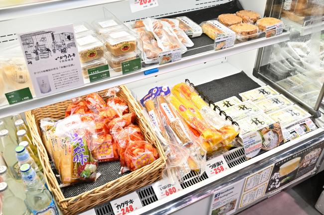 青空と大地七沢温泉食の市豆腐の写真