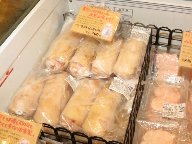 豚足