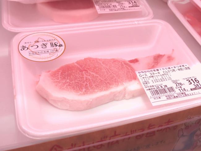 ロースが人気