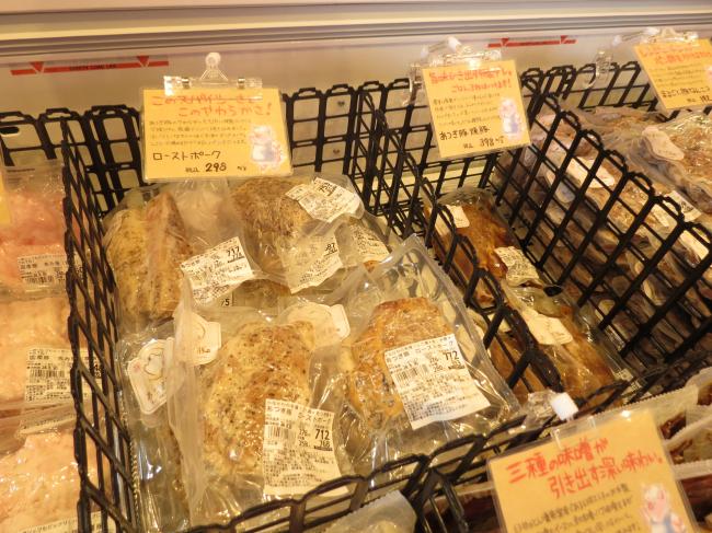 ロースト商品