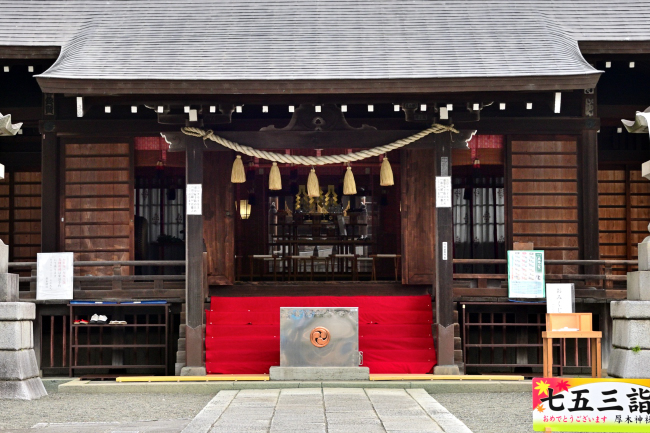 厚木神社の写真