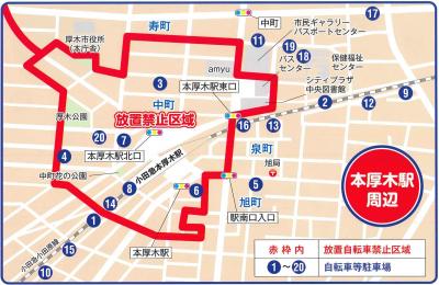 本厚木駅自転車等駐車場マップ