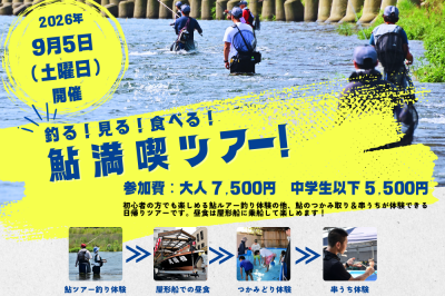 イベントトップ