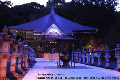 飯山観音長谷寺のライトアップの写真