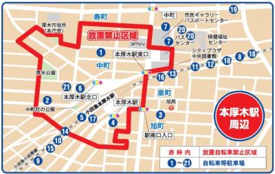 本厚木駅周辺駐輪場マップ