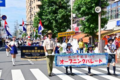 あつぎ鮎まつりオープニングパレードの写真