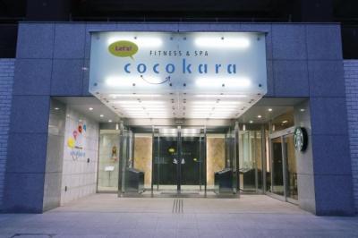フィットネス＆スパ ココカラ本厚木の写真