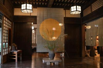 元湯玉川館の写真
