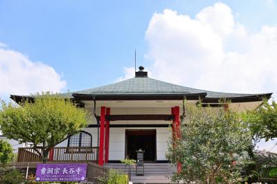 蓬莱山長谷寺の写真