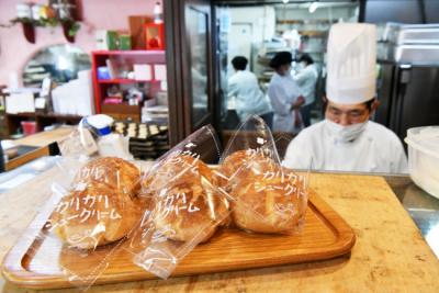 ケーキハウス 幸せの丘 本店の画像1