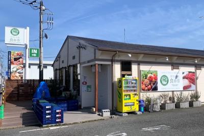 青空と大地 食の市の画像1