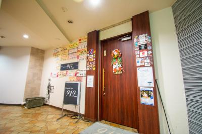 Pleasant Bar 919の写真