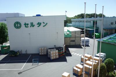 セルタンの写真