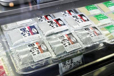 湧水工房の写真