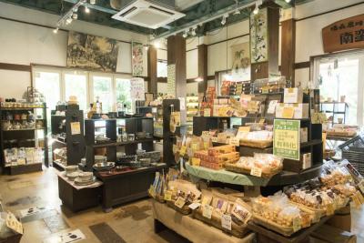 南蛮屋ガーデンの写真