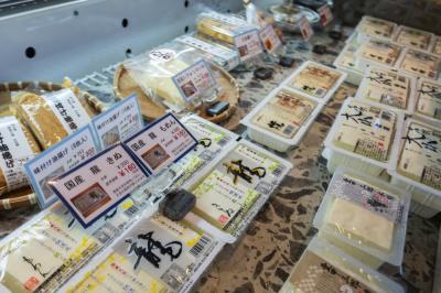 富塚豆腐店の写真